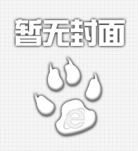 春節(jié)前夕，租車價(jià)格猛